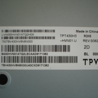 LVDS Cable G-CINDA E352017 TV PHILIPS 43PFS5503/12, снимка 2 - Части и Платки - 31758513