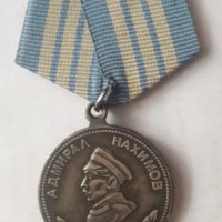 Орден Адмирал Нахимов, снимка 1 - Антикварни и старинни предмети - 35165329