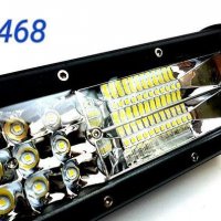 ДО 50 СМ Супер мощен LED BAR, 31см, 180W, снимка 4 - Аксесоари и консумативи - 38317176