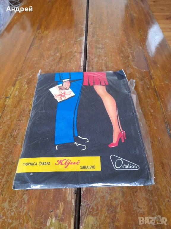 Стари чорапогащи Kljuc, снимка 1