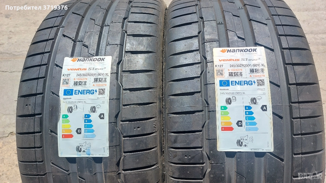 Нови гуми 245/35/20 Hankook 2 броя , снимка 1