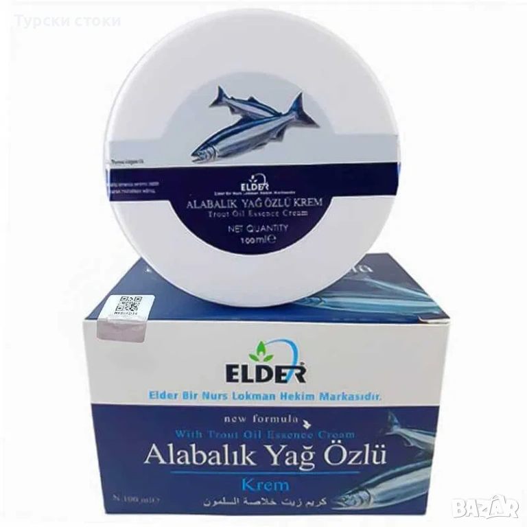 Elder крем с масло от пъстърва за стави и мускули 100 мл, снимка 1