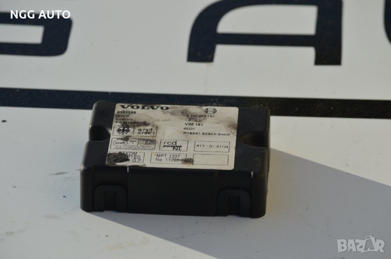 Имобилайзер втора употреба   за Volvo 850 / V70 Сериен номер: 9162598, снимка 1