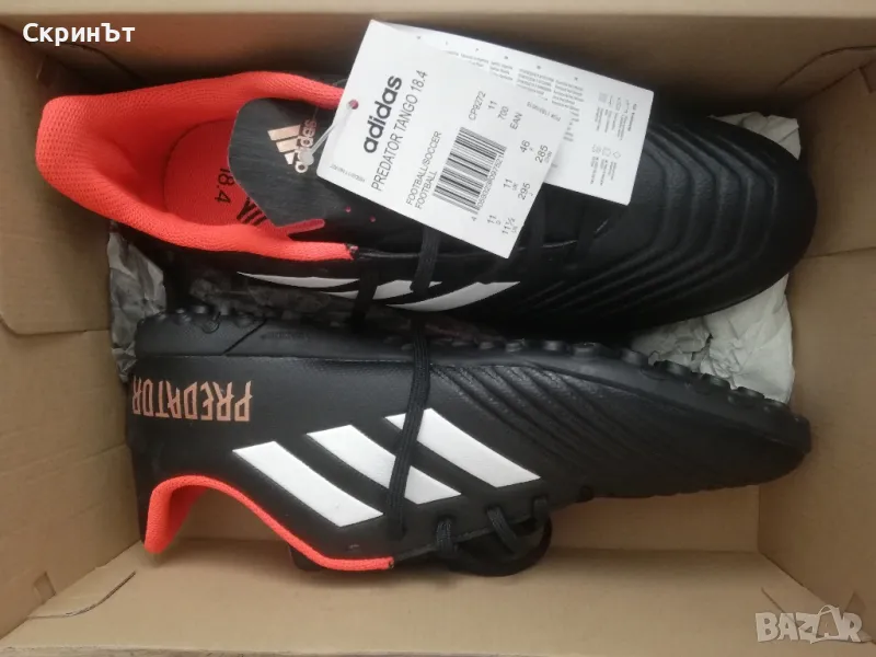 Adidas Predator Tango 18.4, N46,, снимка 1