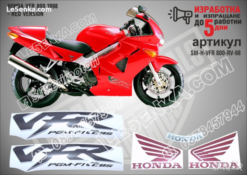 HONDA VFR 800I 1998 - RED VERSION SM-H-VFR 800I-RV-98, снимка 1