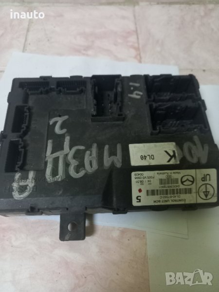 BSM модул dl4067560c за Мазда2, снимка 1