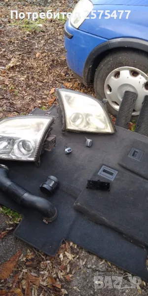 Части за  OPEL VECTRA/SIGNUM, снимка 1