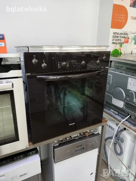 фурна с котлони за вграждане , снимка 1