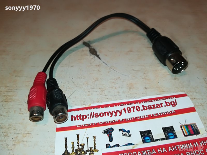 аудио преход петица/чинчове 1708221044, снимка 1