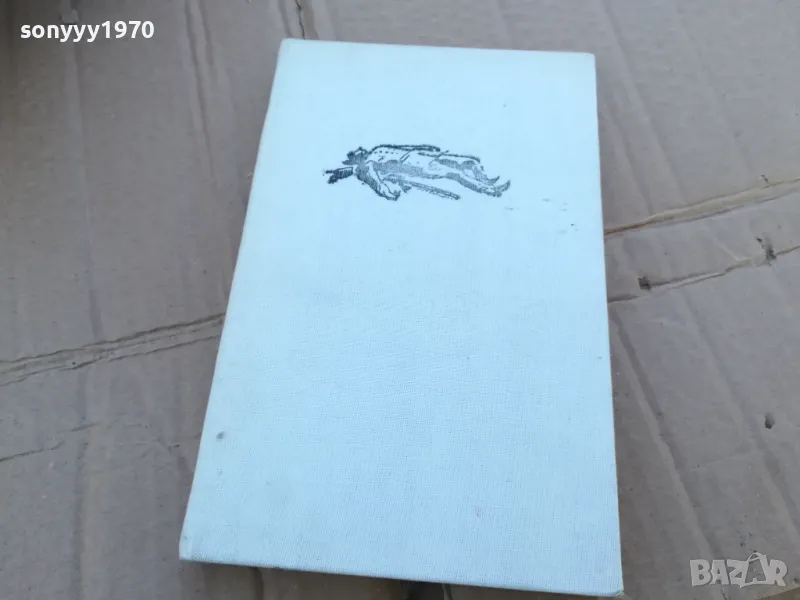 кралят на двете сицилии 0201251312, снимка 1