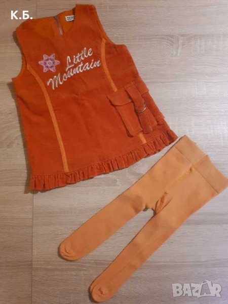 Сукманче/рокличка и чорапогащник в оранжево за момиченце р-р 74, снимка 1