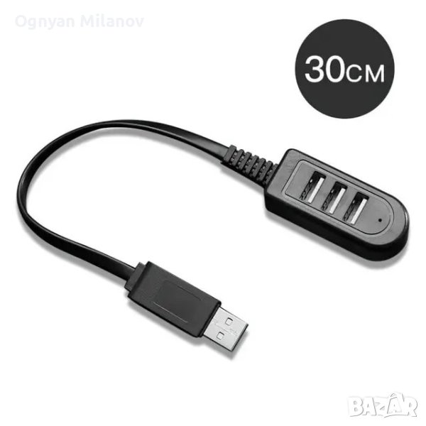 Mini Hub за PC лаптоп USB , снимка 1