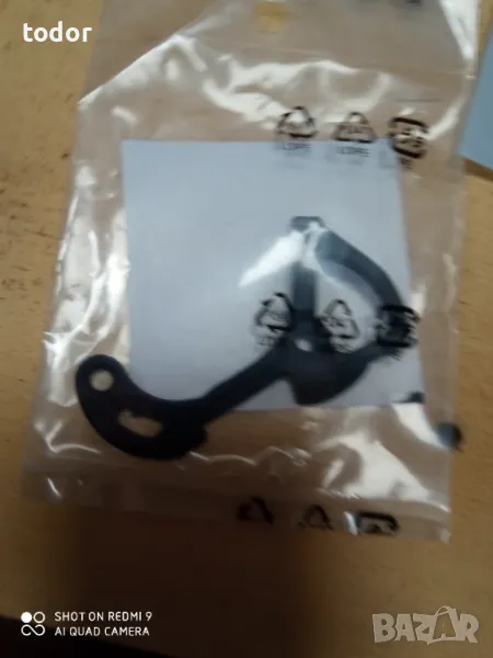 част за оптегач,шимано, снимка 1