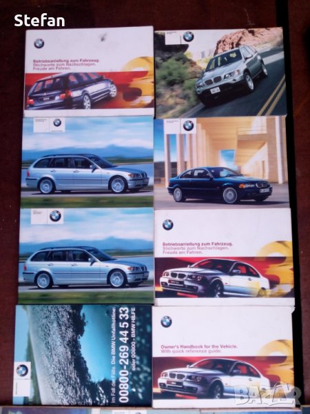 Книжки БМВ Audi A8 Е46 Х5 Е53 BMW книга книги Ауди А8, снимка 1