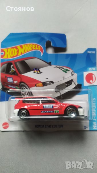 Hot Wheels Honda Civic Custom , снимка 1