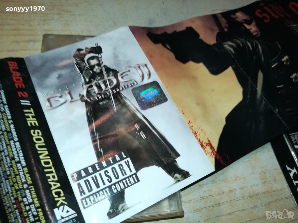 BLADE-ОБЛОЖКА И КУТИЯ 3011251901, снимка 1