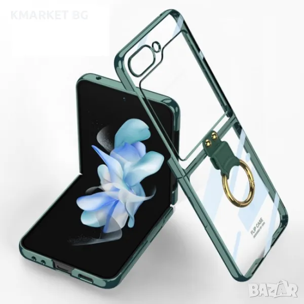 Samsung Galaxy Z Flip5 Electroplating TPU Калъф и Протектор, снимка 1