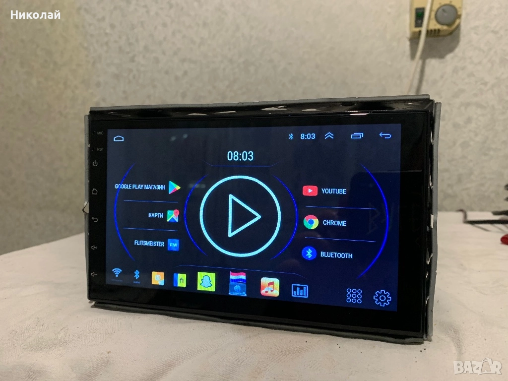 Андроид мултимедия 7 инча, снимка 1