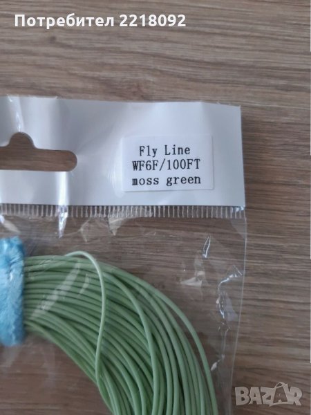 Продавам влакно за мухарски риболов 30 метра, снимка 1