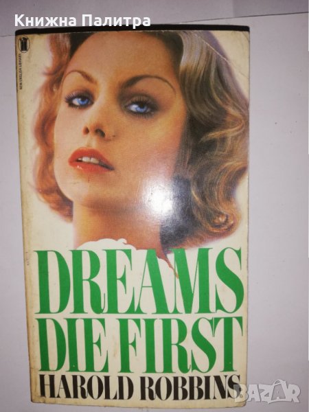 Dreams Die First , снимка 1