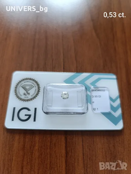Диамант IGI Сертификат ЦВЯТ "D" 0,32ct. 💯 % естествен , снимка 1
