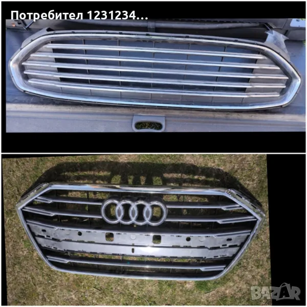 Решетка за радиатор за Ауди А8, решетка за радиатор за Форд Мондео , снимка 1