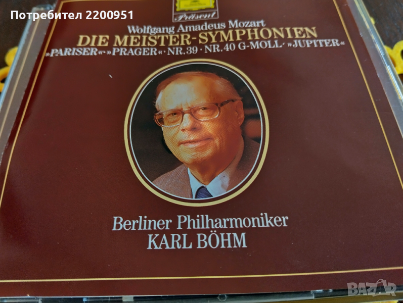 MOZART-KARL BOHM, снимка 1