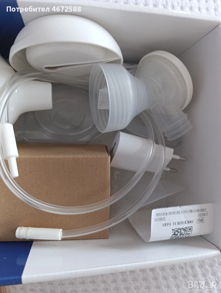 помпа за кърма, снимка 1