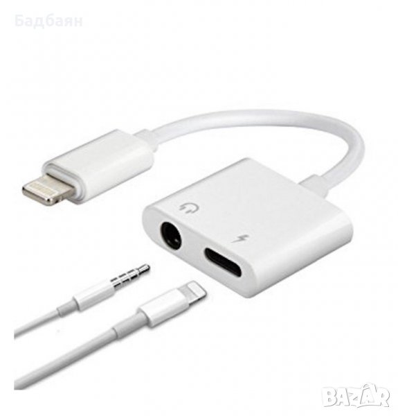 Ново ✅ IPhone Lightning To 3.5mm Jack & Lightning Charging Adapter, снимка 1