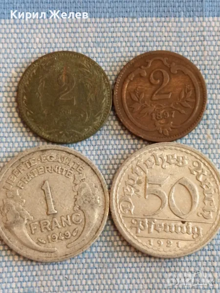 Четири монети от цял свят УНГАРИЯ, АВСТРИЯ, ФРАНЦИЯ, ДОЙЧЕ РАЙХ за КОЛЕКЦИЯ 47678, снимка 1