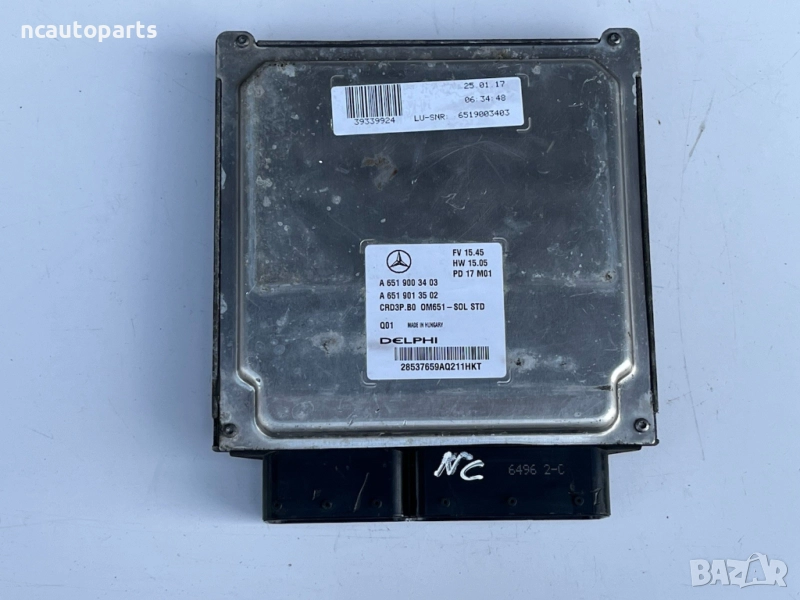 Компютър ECU за MERCEDES 2.1 дизел EU-6 Мерцедес Спринтер W906 A6519003403 A6519013502 DELPHI 2017, снимка 1