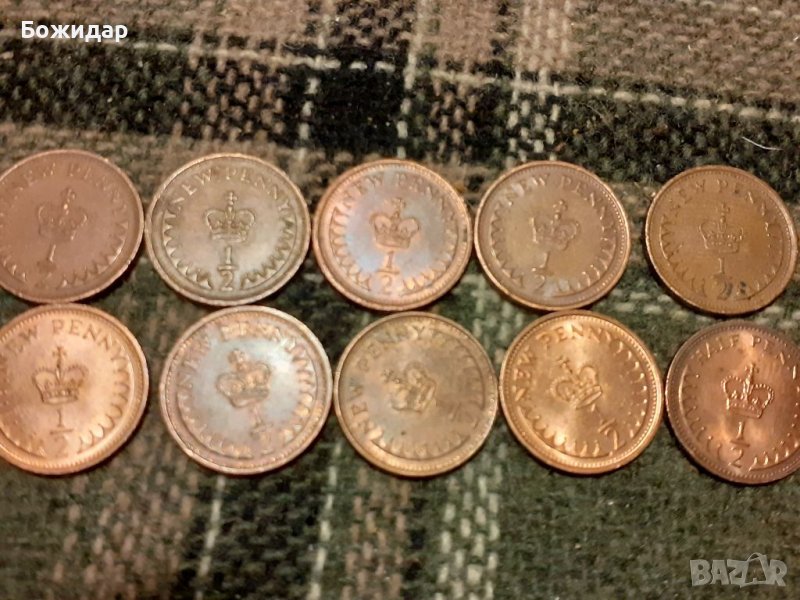 1/2 ПЕНИ. ВЕЛИКОБРИТАНИЯ.10броя., снимка 1