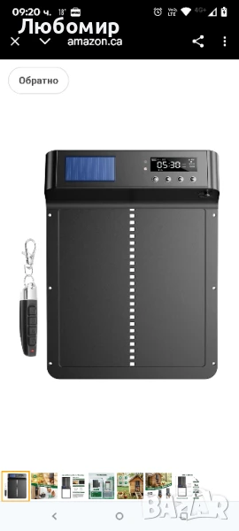 Автоматична врата за кокошарник със соларен таймер, програмируем сензор за светлина, дизайн

, снимка 1