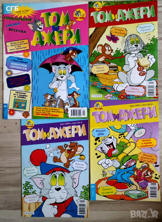 Списание Том и Джери (2000 г., 2004 г.), снимка 1