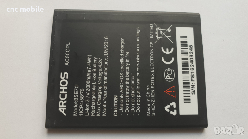 Батерия Archos 50C Platinum - Archos AC50CPL, снимка 1