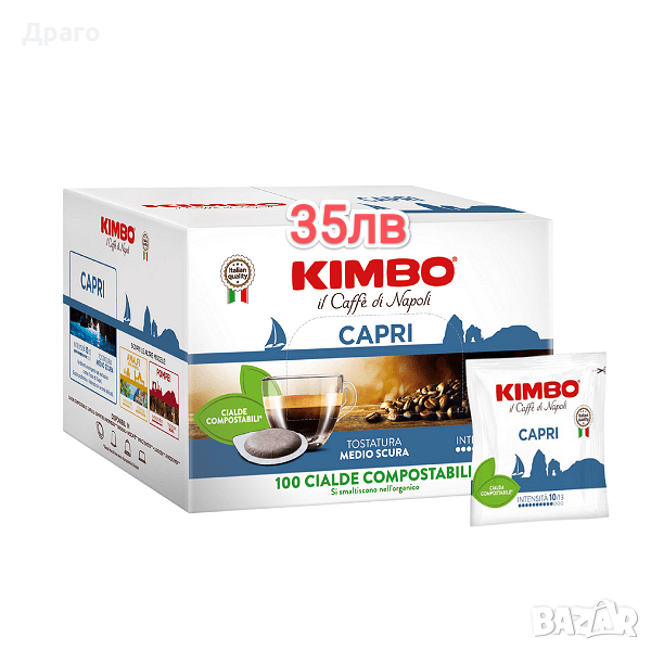 Кафе Kimbo Capri pods, снимка 1