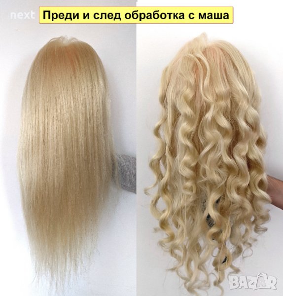 Фризьорска тренировъчна глава с ЕСТЕСТВЕНА коса 60см +стойка +аксесоари, снимка 1