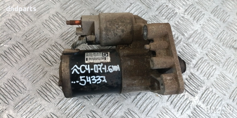 Стартер Citroen C4 1.6HDI 2007г.	, снимка 1