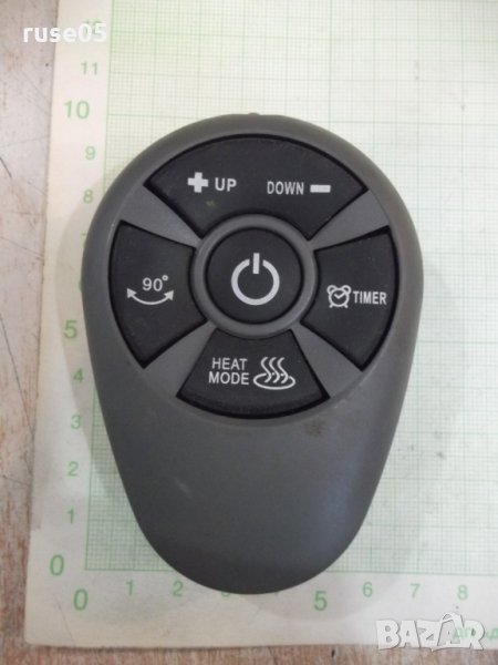 Дистанционно работещо - 22, снимка 1