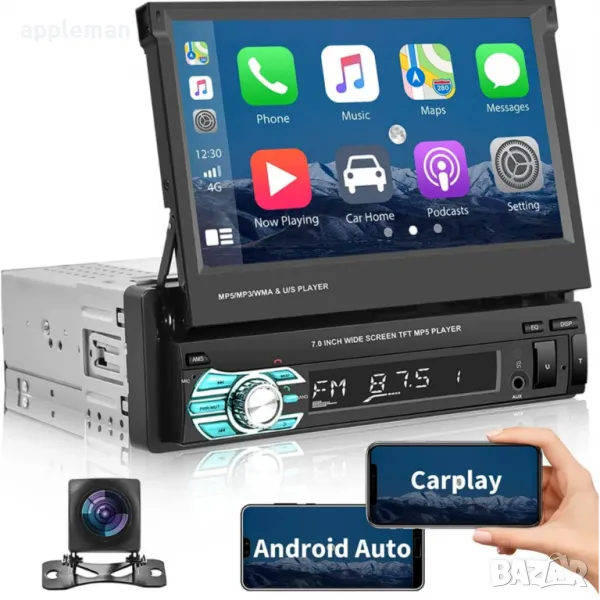 Мултимедия MP5 Авто плеър 7” , 1 din, bluetooth, Камера, снимка 1