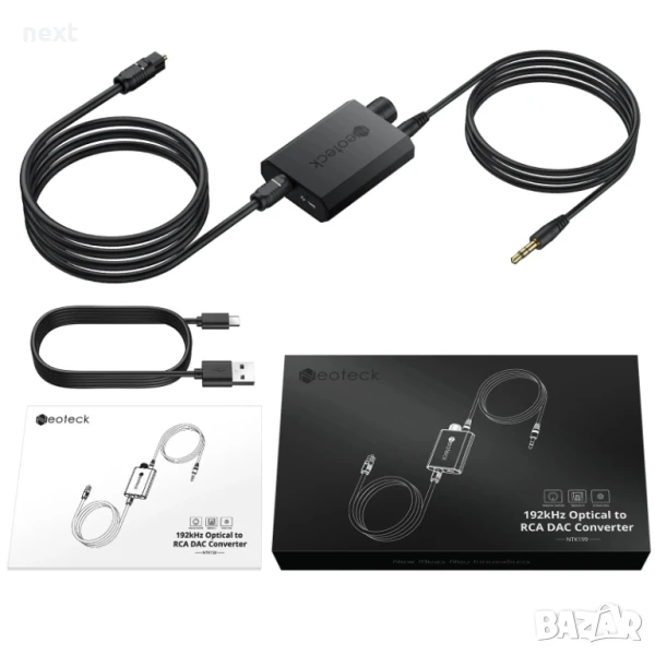 Цифрово - аналогов аудио DAC Neoteck 192kHz с оптичен вход и потенциометър за усилване на звука, снимка 1