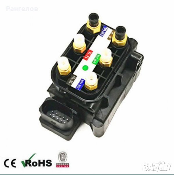 НОВ Блок електромагнитен клапан за въздушно окачване Audi / Ауди Allroad, A6, A7, A8, S8 - 4F0616013, снимка 1