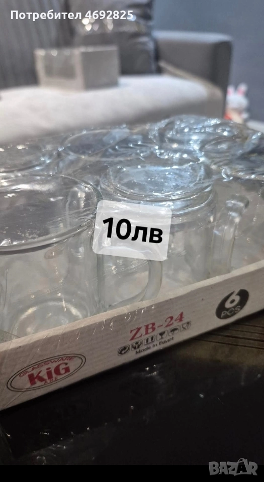 чаши, снимка 1