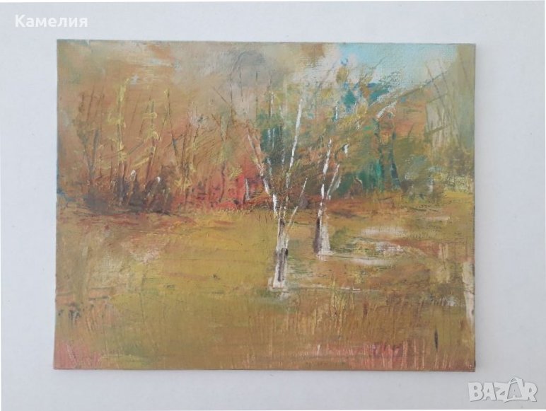 Картина: "Есен", снимка 1