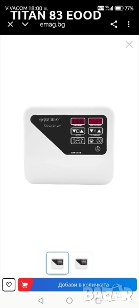 Дигитален контролер за сауна, 40-105C, 3-9KW, бял, снимка 1