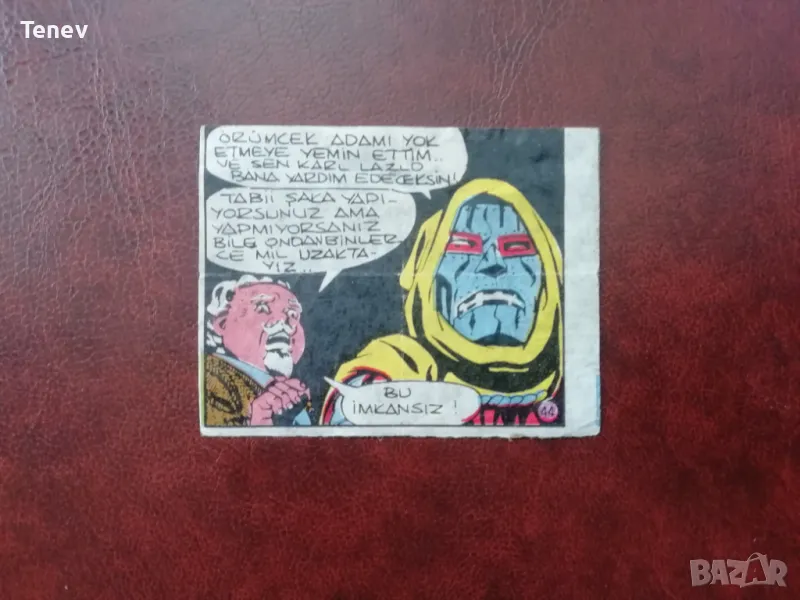 Картинки от дъвки Spiderman, снимка 1