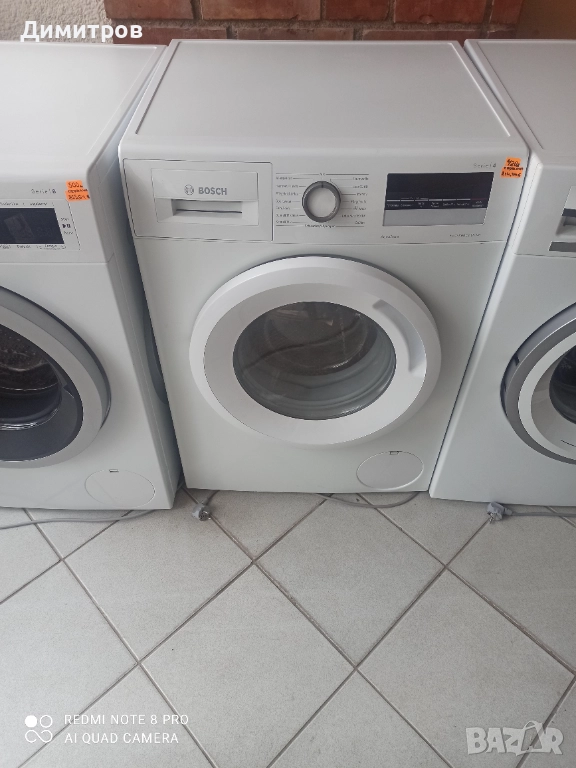Продавам пералня Bosch, снимка 1