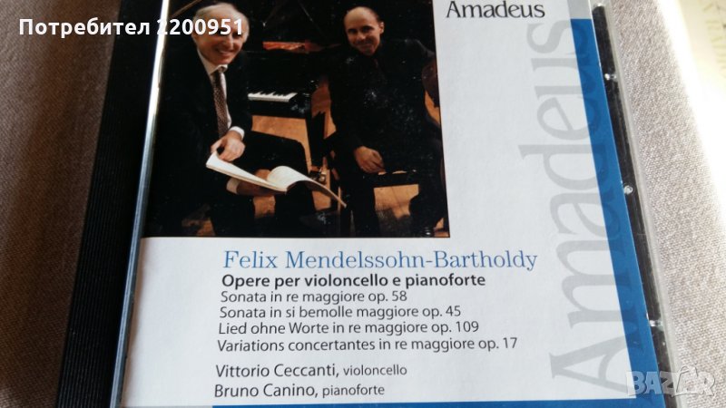 FELIX MENDELSSOHN BARTHOLDY, снимка 1