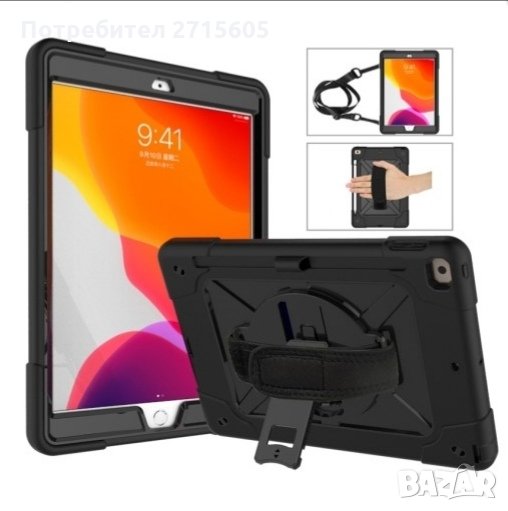 Apple iPad 10.2 (iPad 7) 360° Въртящ се Противоударен Калъф Стойка с Презрамка - Черен, снимка 1