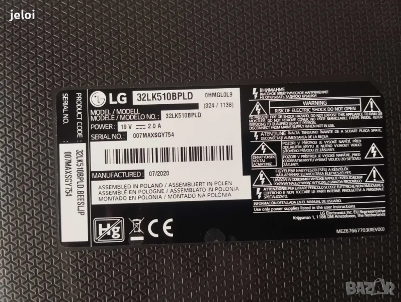 32LK510BPLD  EAX67862002  LD85P, снимка 1